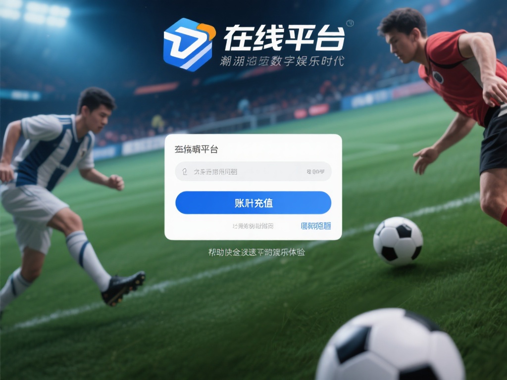 乐鱼体育充值不了 (乐鱼体育充值不了怎么办？快速解决充值问题！）